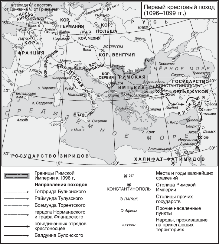 Империя. Книга 1 Империя. Книга 1