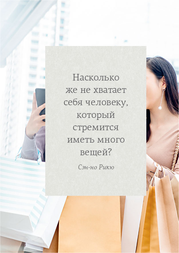 Омоияри. Маленькая книга японской философии общения Омоияри. Маленькая книга японской философии общения