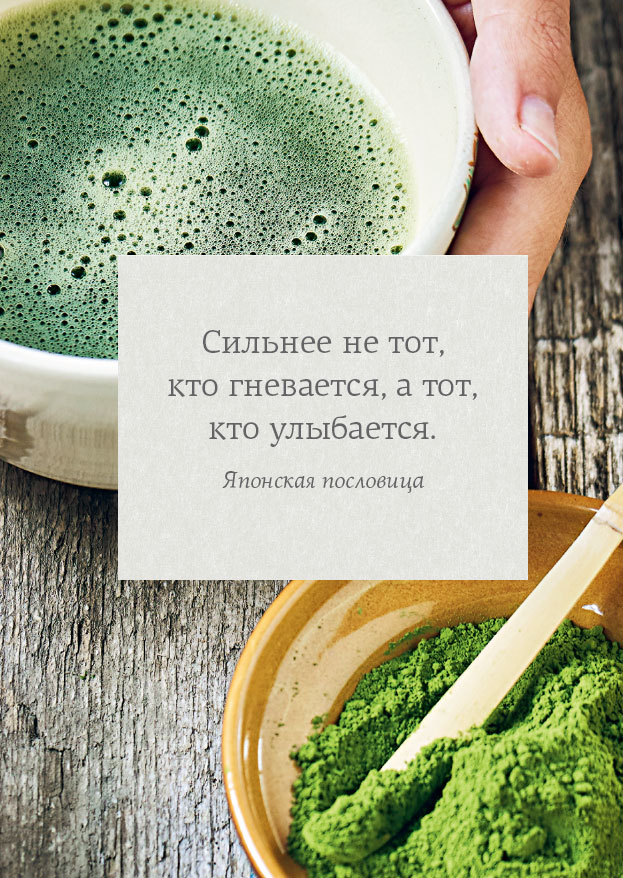 Омоияри. Маленькая книга японской философии общения Омоияри. Маленькая книга японской философии общения