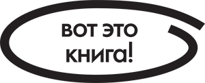 Повнимательнее, Картер Джонс! Повнимательнее, Картер Джонс!