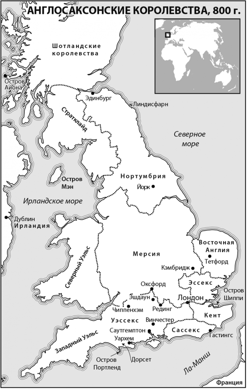 Морские волки. История викингов Морские волки. История викингов