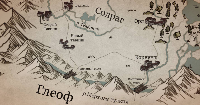 Демонология Сангомара. Небожители Севера Демонология Сангомара. Небожители Севера