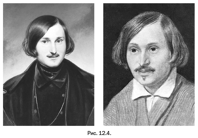Лаборатория химических историй. От электрона до молекулярных машин