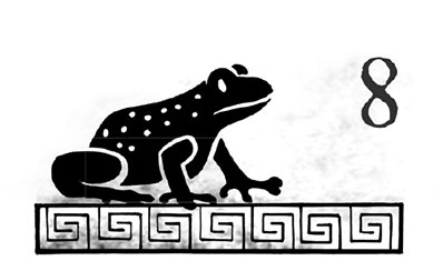 Горящая тень Горящая тень