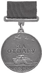 Небо вторжения. Горячее лето 1941 года Небо вторжения. Горячее лето 1941 года