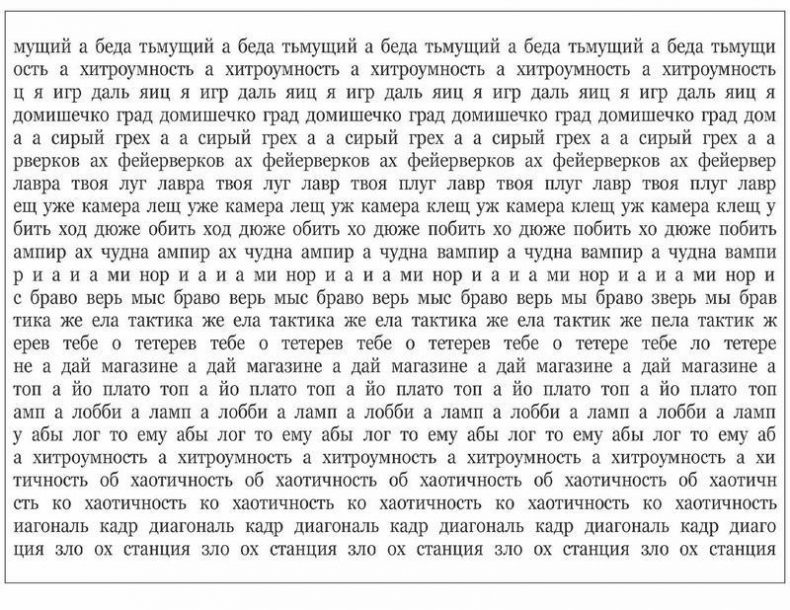 Диковинные загадки отеля «Зимний дом» Диковинные загадки отеля «Зимний дом»