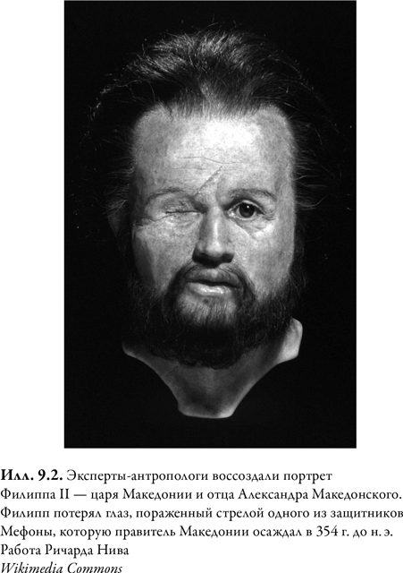Древняя Греция Древняя Греция