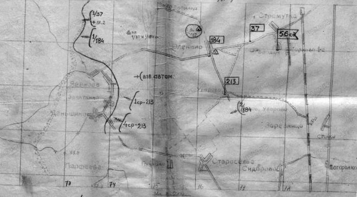 Битва за Псков. Апрель 1944 Битва за Псков. Апрель 1944