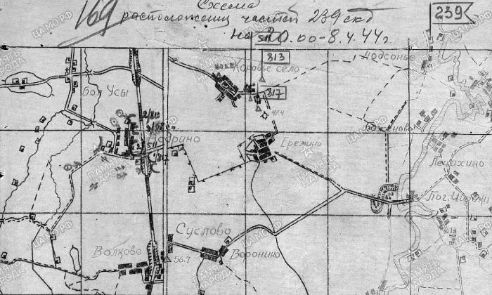 Битва за Псков. Апрель 1944 Битва за Псков. Апрель 1944
