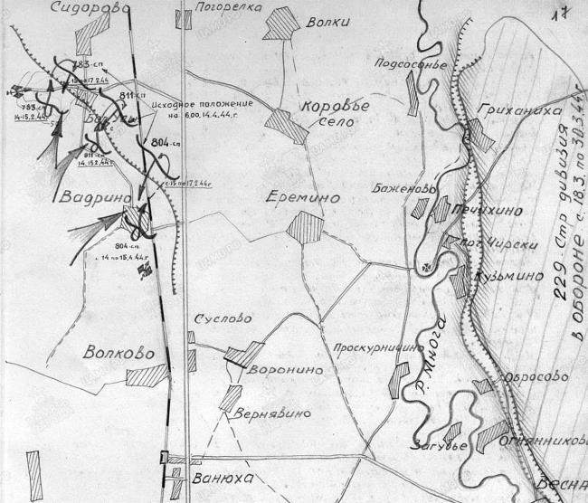 Битва за Псков. Апрель 1944 Битва за Псков. Апрель 1944