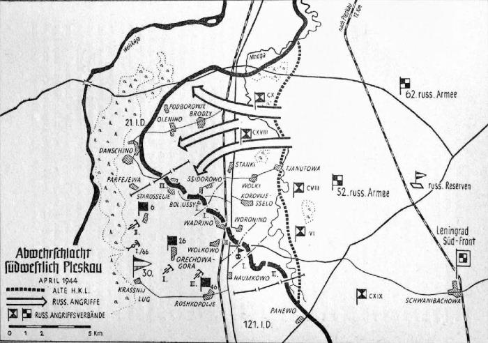 Битва за Псков. Апрель 1944 Битва за Псков. Апрель 1944