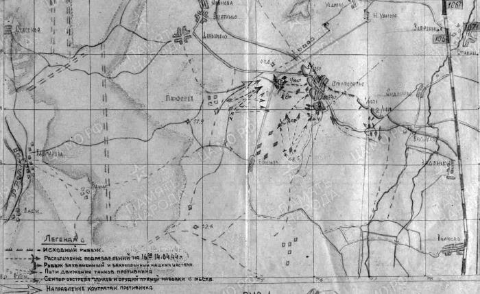Битва за Псков. Апрель 1944 Битва за Псков. Апрель 1944
