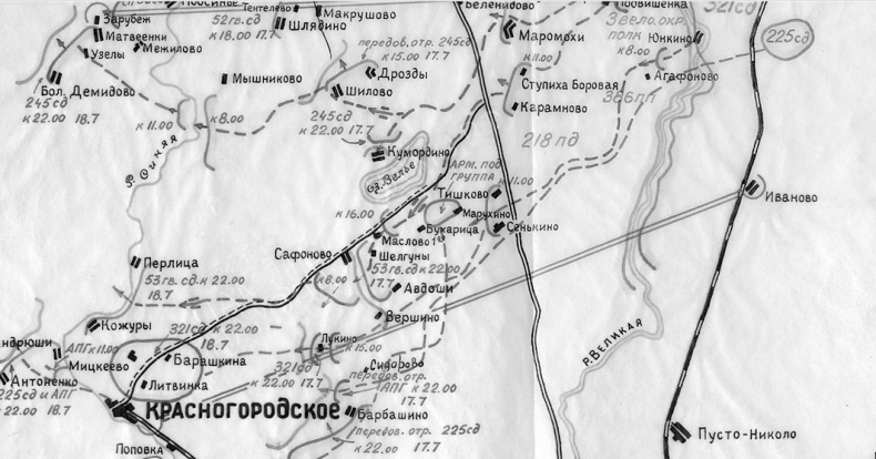 Июль 1944. Битва за Псков Июль 1944. Битва за Псков