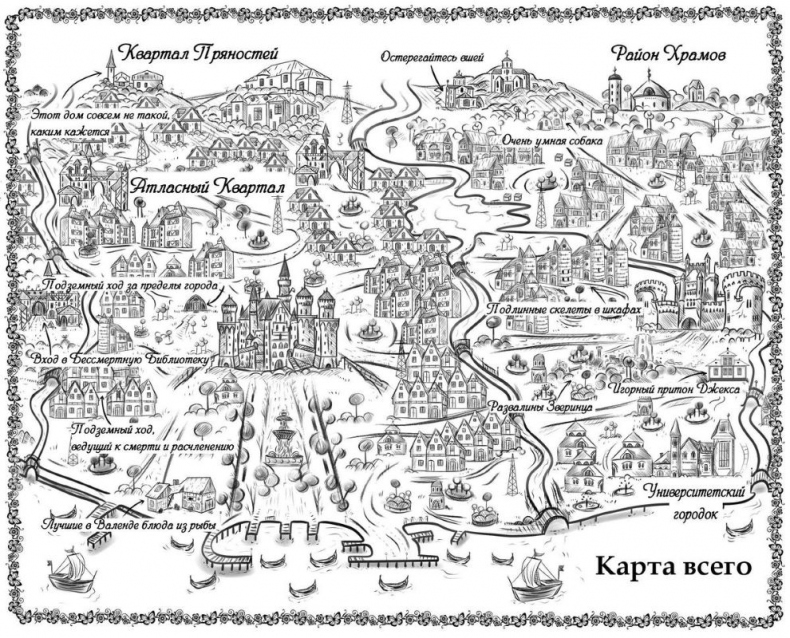 Финал Финал