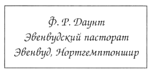 Смысл ночи Смысл ночи