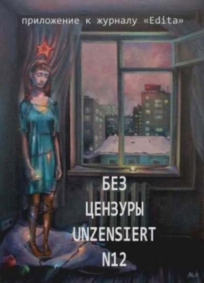 Еремина Мария - Экзамен по латыни