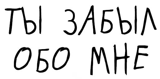 Проблемы с воображением