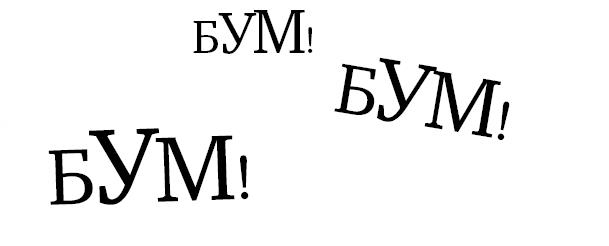 Проблемы с воображением