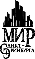 Арканум. Заклинатели чудовищ