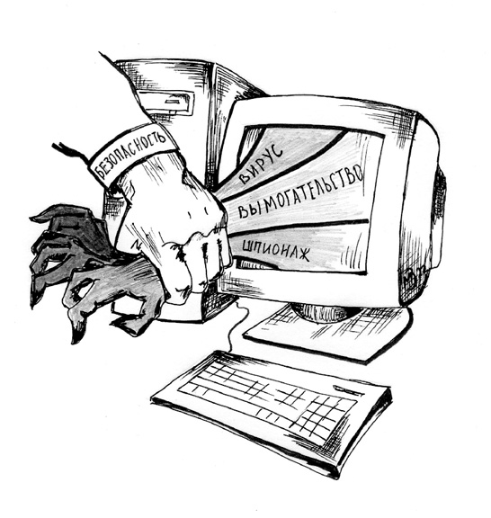 Старший брат следит за тобой. Как защитить себя в цифровом мире