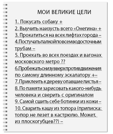 Обещание Гарпии Обещание Гарпии
