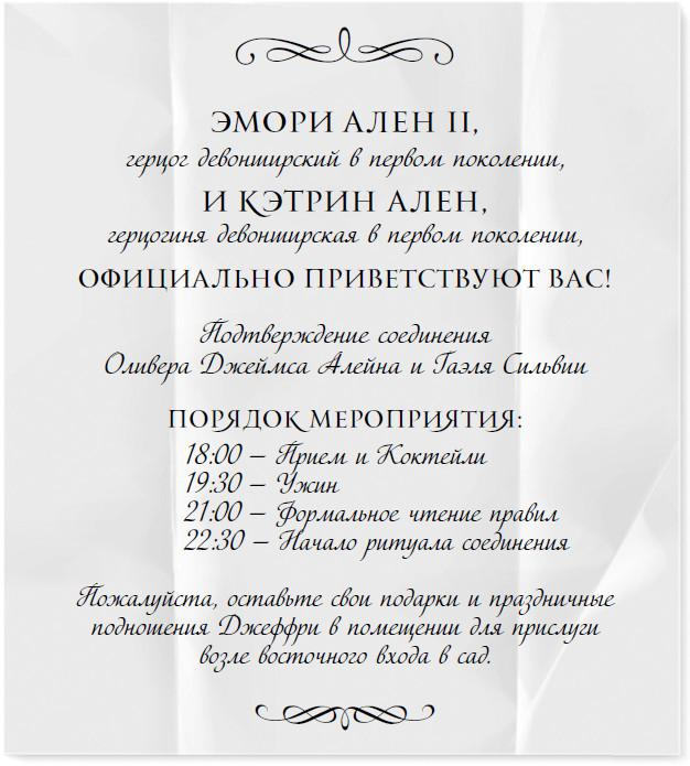 Жажда и желание Жажда и желание