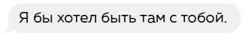 Жажда и желание Жажда и желание