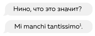 Жажда и желание Жажда и желание