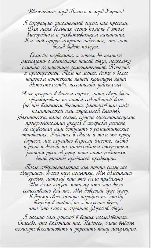 Жажда и желание Жажда и желание
