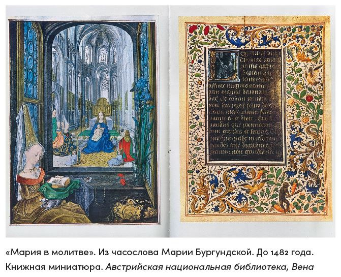 История искусства для развития навыков будущего. Девять уроков от Рафаэля, Пикассо, Врубеля и других великих художников История искусства для развития навыков будущего. Девять уроков от Рафаэля, Пикассо, Врубеля и других великих художников