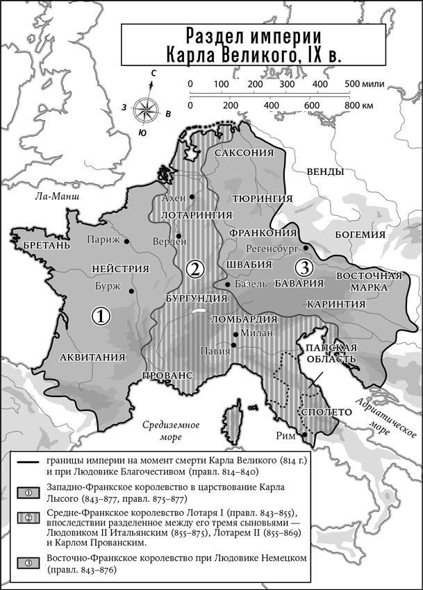 Краткая история Европы Краткая история Европы