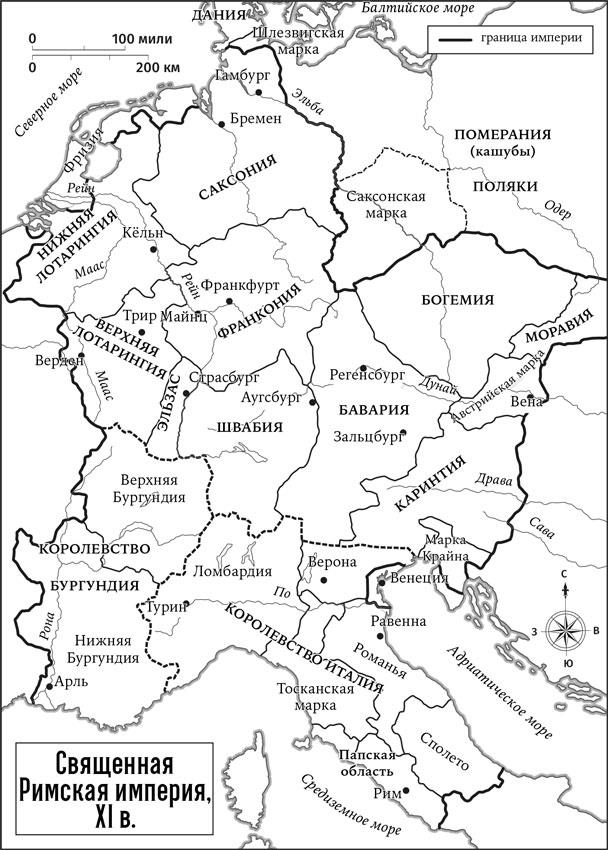 Краткая история Европы Краткая история Европы