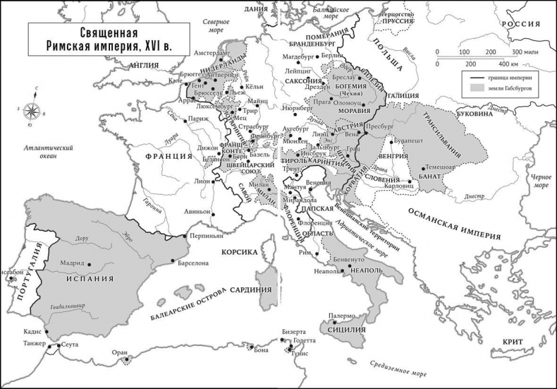 Краткая история Европы Краткая история Европы