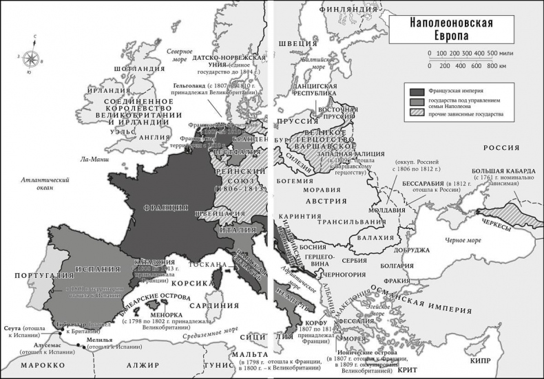 Краткая история Европы Краткая история Европы
