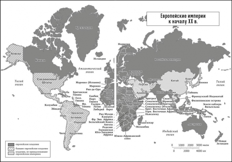 Краткая история Европы Краткая история Европы