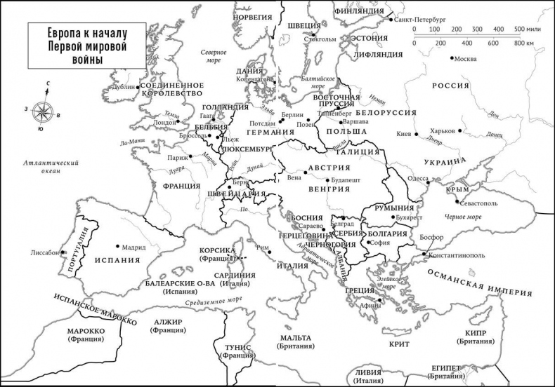 Краткая история Европы Краткая история Европы