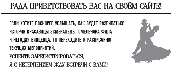 За двадцать минут до полуночи За двадцать минут до полуночи