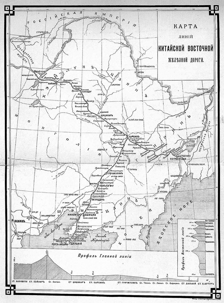 «Харбинская» операция НКВД СССР 1937–1938 гг. Механизмы, целевые группы и масштабы репрессий «Харбинская» операция НКВД СССР 1937–1938 гг. Механизмы, целевые группы и масштабы репрессий