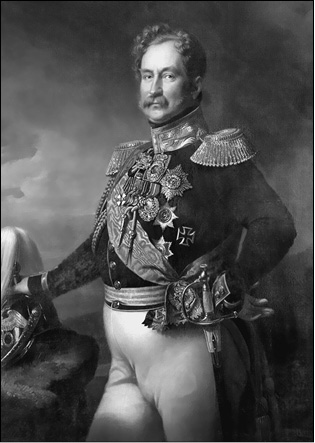 Александр II Александр II