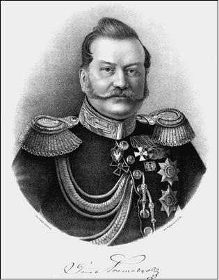 Александр II Александр II
