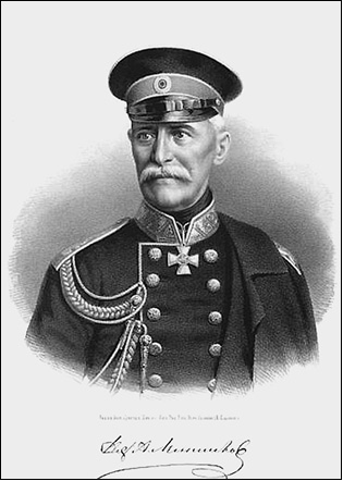 Александр II Александр II