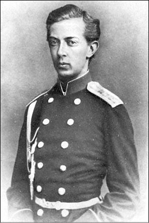Александр II Александр II