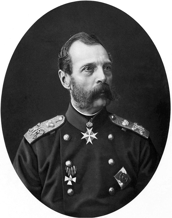 Александр II Александр II