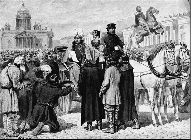 Александр II Александр II