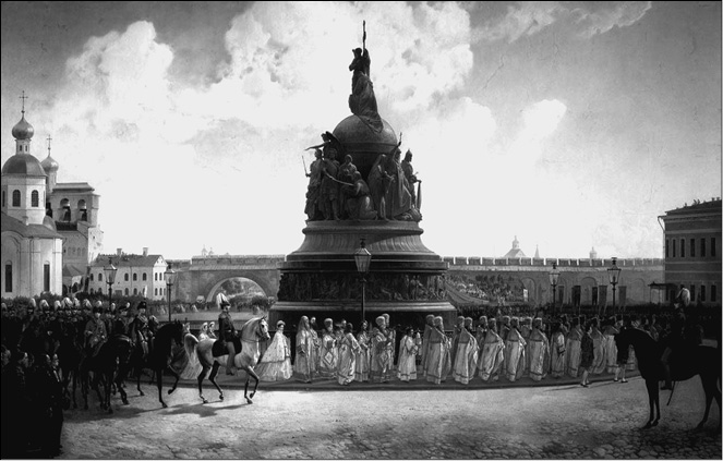 Александр II Александр II