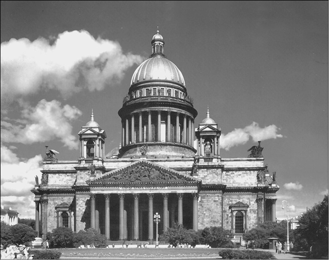 Александр II Александр II