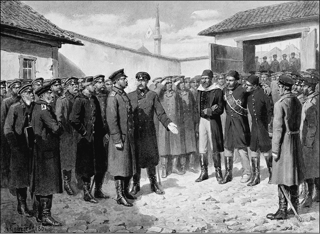 Александр II Александр II