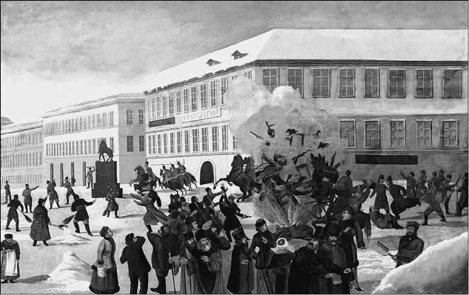 Александр II Александр II