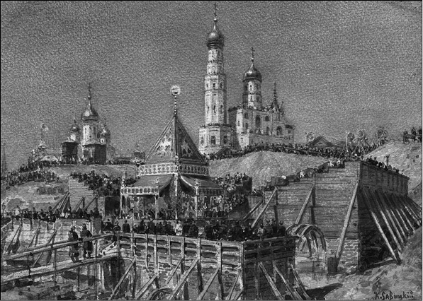 Александр II Александр II