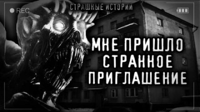 Caprcicorn - Зрелище